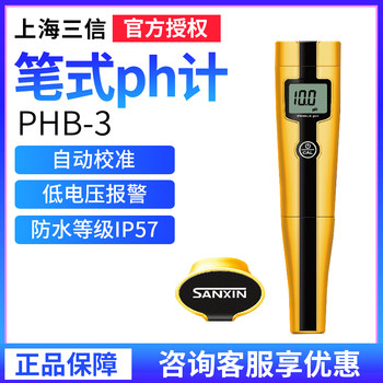 Shanghai Sanxin Phb-3 Pen-Type Ph Meter 5041Orp5021 Conductivity Meter 5031Tds Meter Seawater Salinity Meter