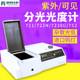 Shanghai Jinghua 721/722 Visible Spectrophotometer 754/752 Laboratory Ultraviolet Spectrophotometer