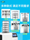 Shanghai Yetuo Ytlg-10A Freeze-Drying Machine for Food and Fruits, Small Household Laboratory Vacuum Freeze Dryer