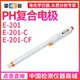 Shanghai Leici E-201-C/E-201-Cf/E-201F/Rechargeable Composite Electrode Ph Acidity Meter Electrode