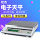 Changshu Shuangjie Tc Series Tc3K/Tc6K/3Ka/6Ka Electronic Balance Kilogram Scale