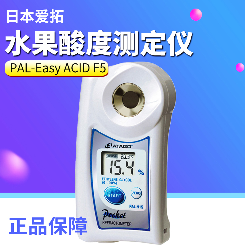 Japan Love Tuo PAL-Easy ACID F5 5 Parameters Multiple Fruit Acidity Tester (with Libra)