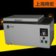 Shanghai Jinghong Dk-8D/Dk-320 Precision Temperature-Controlled Electric Heating Thermostat Water Tank for Educational Institutions, Enterprises, and Scientific Research