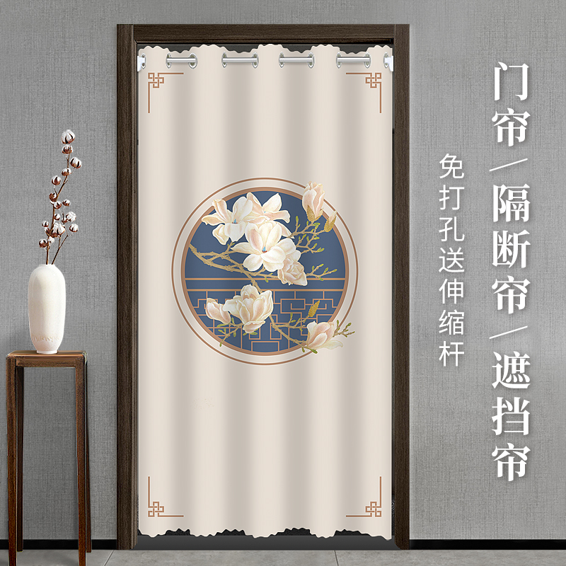 Free Punch Door Curtain Partition Window Home All-Covered Kitchen Clou Toilet Makeup Room Chinese Air Conditioning Wind Shield