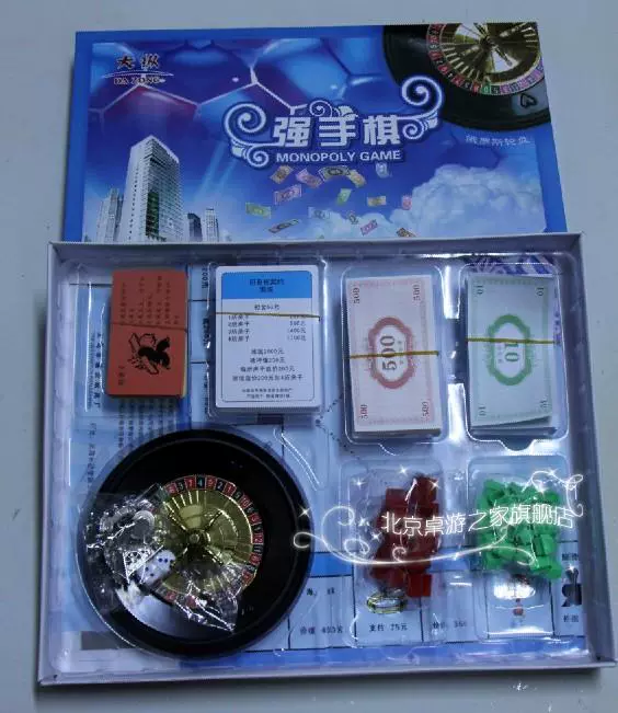 BJ board game đặc biệt kích thước lớn tay mạnh độc quyền cha mẹ và con cờ vua class tay mạnh mẽ phiên bản nâng cao tại chỗ