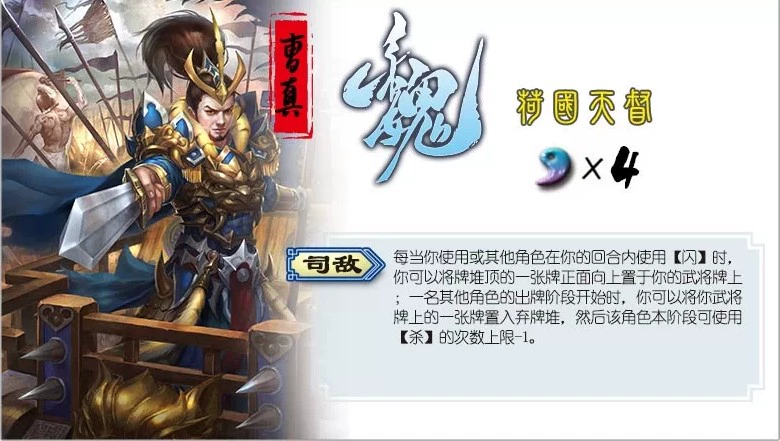 Trò chơi hội đồng quản trị BJ Three Kingdoms Kill One sẽ trở nên nổi tiếng trong phiên bản 2014. Quà tặng ngẫu nhiên gói chỉ huy quân sự 2 thế hệ mới - Trò chơi trên bàn