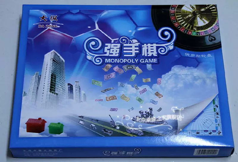 BJ board game đặc biệt kích thước lớn tay mạnh độc quyền cha mẹ và con cờ vua class tay mạnh mẽ phiên bản nâng cao tại chỗ