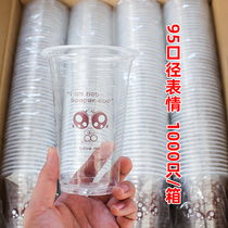 95 Caliber Disposable Milky Tea Plastic Cup Whole Box 1000 Pendulum only Stall Soy Milk Juice Takeaway Packing Cup