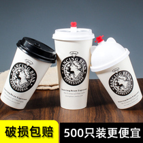  Disposable milk tea cup Classic European style coffee paper cup Breakfast soy milk cup thickened anti-scalding commercial cup with lid
