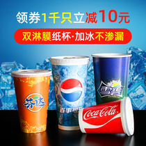 Disposable cold drinks Pepsi cupcakes with cover delivery cola straw Snowbifinda thickened double showering film