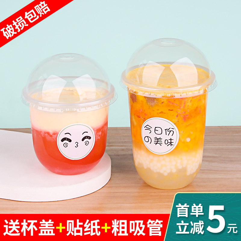 95 caliber disposable plastic fat milk tea cup with lid and sticker mousse cream cake juice cup