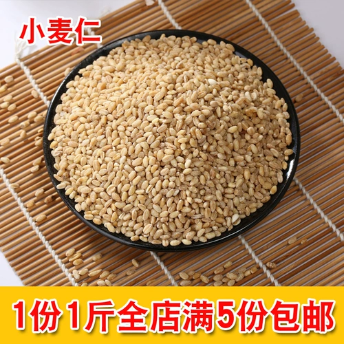 Пшеница Renmai Rice Peel Wheat пшеница 2020 Новая пшеничная пшеница пшеница Rennong House Henan Wheat 500G