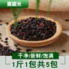 Товары от 果小妞旗舰店