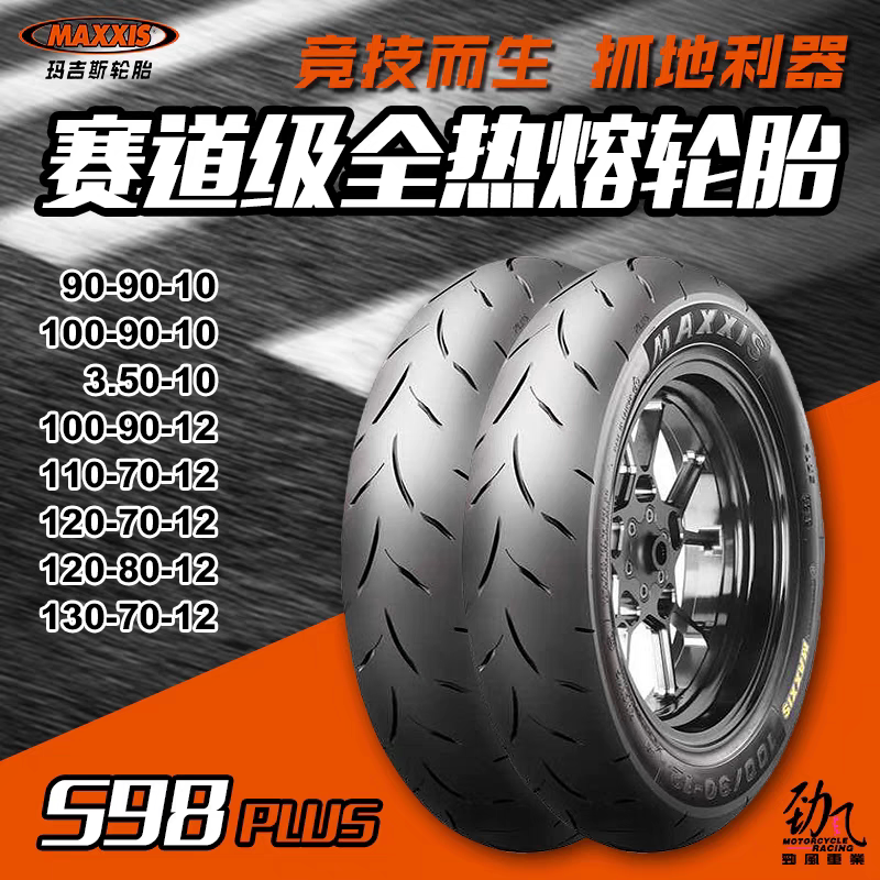 S98Plus/Sport Sc02/Cmtr Angel/Devil Various Brands of Tires