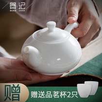Ji De Hua white porcelain tea set antique pot boutique single pot filter new Chinese teapot Enterprise LOGO gift customization