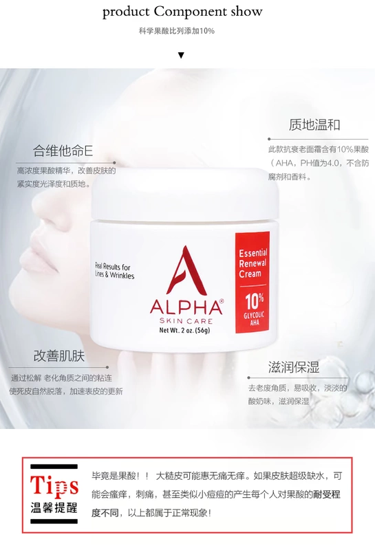 Alpha Hydrox Classic Fruit Acid Kem dưỡng ẩm mới 56g Giữ ẩm Giữ ẩm Làm săn chắc da - Kem dưỡng da kem dưỡng ẩm innisfree