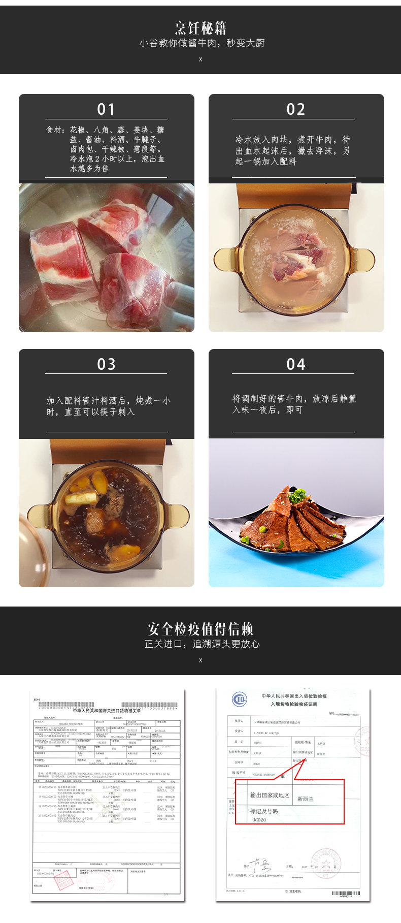 谷言 澳洲进口和牛 谷饲牛腱子 金钱腱 4斤 图8