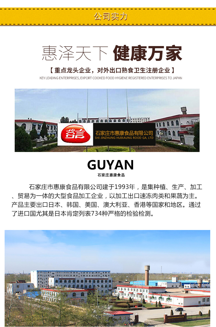 巴西进口 谷言 原肉整切西冷牛排 500g/5片 图7