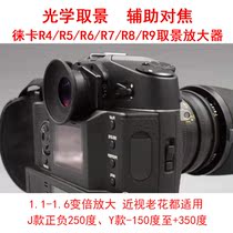 Bresson Leica R4 R5 R6 R7 R8 R9 Framing Amplifier Macro Diopter regulator Eyepiece