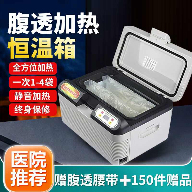 腹膜透析液- Top 1000件腹膜透析液- 2026年6月更新- 淘宝Taobao｜天猫Tmall