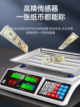 Abdominal Dialysis Scale, Electronic Scale, Express Delivery Precision Desktop Scale, Kitchen Scale, Vegetable and Fruit Pricing Scale, Rechargeable 30kg