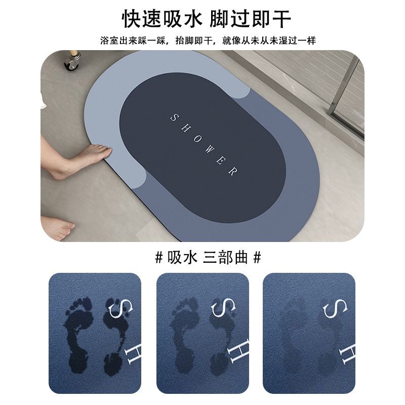 Silicon Algae Clay Upholstered Makeup Room Suction Cool Mat Toilet Doorway Doormat Non-slip Mat Quick Dry Cleaner Hand Room Mat Oval