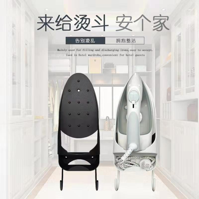 Hotel Guest Room High Temperature Resistant Large iron frame Ironing Board Rack Domestic Iron Universal Containing shelf