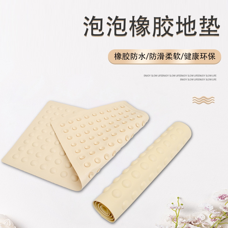 Hotel Bathroom Ground Mat Bubble Rubber Mat room Shower Bath Mat Bath Mat Bath Mat home Makeup Room Anti Slip Mat