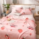 Beihai Strawberry