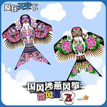 National style Hanfu dance paper kite children Weifang ancient style old-fashioned photo traditional swallow sand swallow retro costume