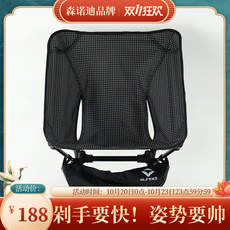 Carbon fiber mini outdoor ultra-light folding fishing chair stool Moon Butterfly portable queuing mountaineering hiking chair