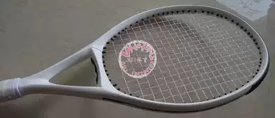 Men's and women's beginner general carbon fiber tennis racket oversized racket surface OSD racket surface tennis hall training carbon net racket