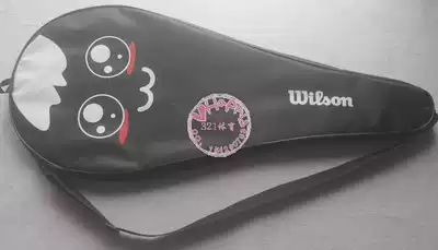 25-inch children's tennis kit full-purpose racquet bag 23-inch children's tennis racket