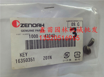 Original Komatsu EBZ7500 8500 crankshaft key hair dryer snow blower Garden Machinery Accessories