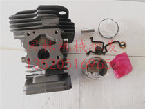 High quality Fushihua 445 450 chain saw parts cylinder assembly cylinder assembly piston piston ring parts