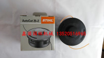 Suitable for Steele FS120 200 240 250 brush cutting grass head lawn mower weeder grass rope