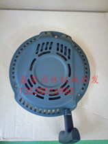 Original Weibang 196CC lawn machine pull plate starter Longxin gasoline engine IP170 1P70FA
