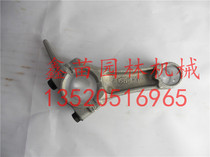 Suitable for Honda GX160 168F 170F gasoline engine connecting rod generator WB20 3 inch water pump