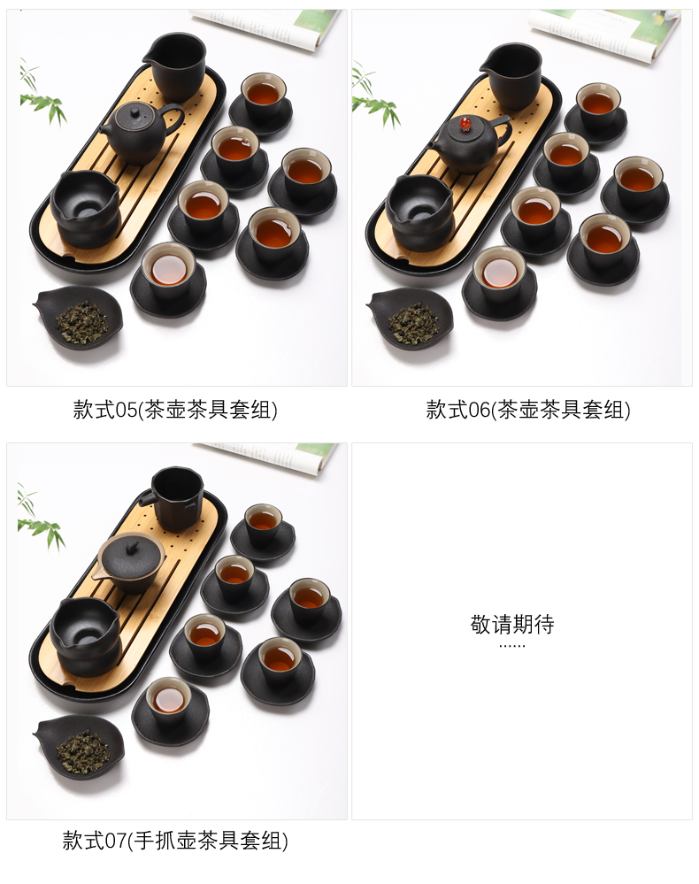 Kung fu tea set of black suit household contracted office of a complete set of ceramic tureen coarse pottery teapot Japanese tea tray