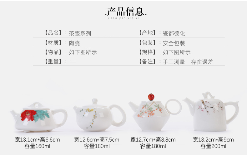 Suet jade porcelain teapot dehua manual high white porcelain beauty tea single pot of ceramic kung fu tea set domestic cups