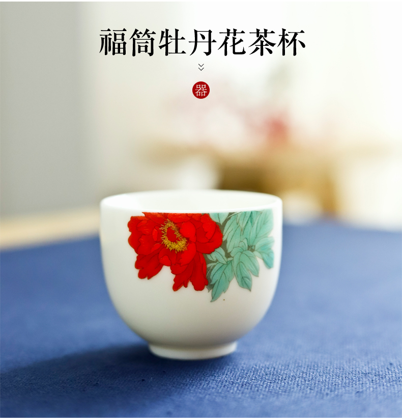 Dehua white porcelain kung fu tea cups checking sample tea cup suet jade ceramic tea cup pot of household zen master order