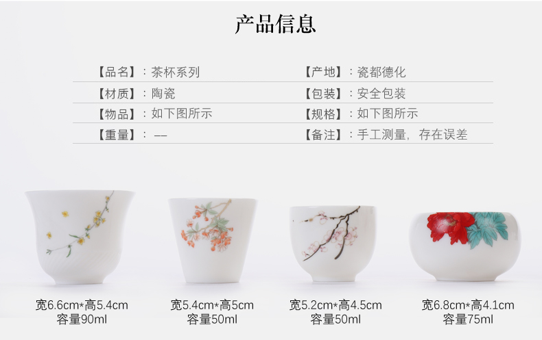 Dehua white porcelain kung fu tea cups checking sample tea cup suet jade ceramic tea cup pot of household zen master order