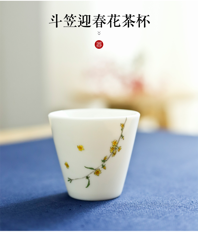 Dehua white porcelain kung fu tea cups checking sample tea cup suet jade ceramic tea cup pot of household zen master order