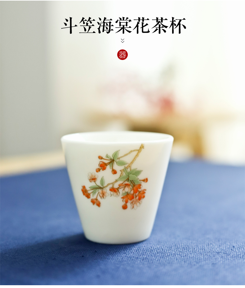 Dehua white porcelain kung fu tea cups checking sample tea cup suet jade ceramic tea cup pot of household zen master order