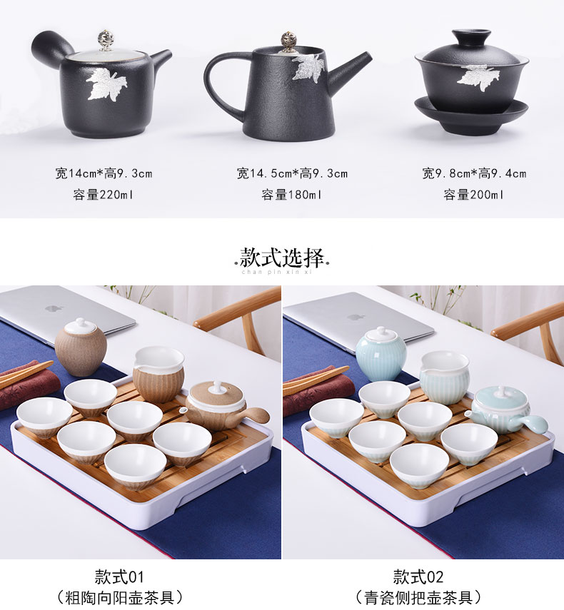 A complete set of ceramic kung fu tea set household modern Japanese coarse pottery simple office tureen teapot tea cup