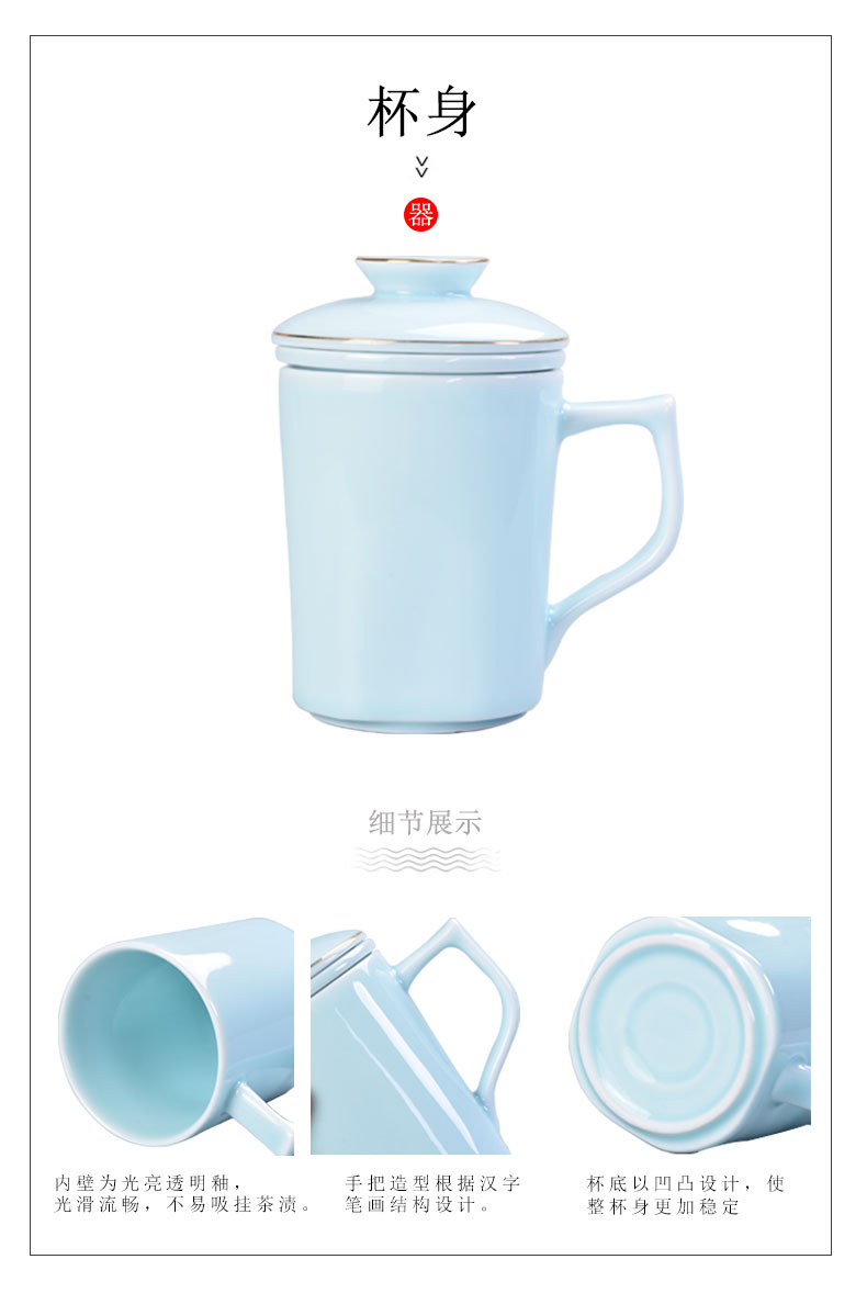 Mark cup with cover filter cup of household ceramic cup kung fu tea set custom office master tea cups