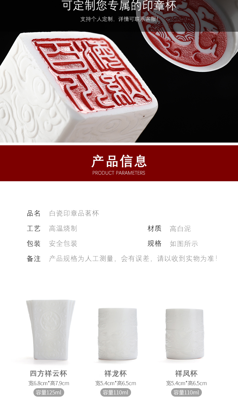 Suet jade biscuit firing porcelain sample tea cup dehua manual high white ceramic sniff kung fu master single cup small bowl