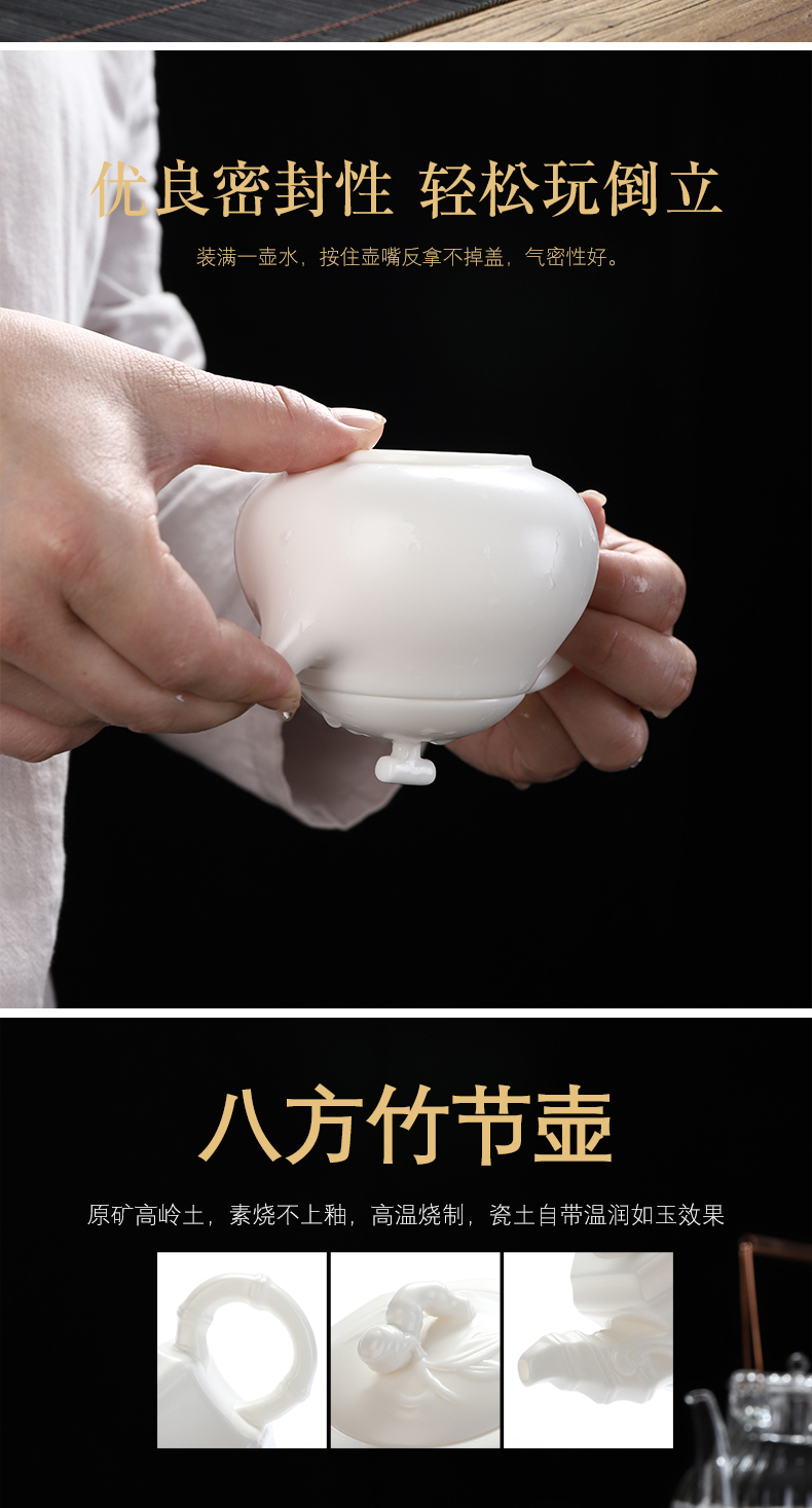 Dehua suet jade ceramic biscuit firing porcelain teapot pure manual kung fu tea set home beauty tea pot
