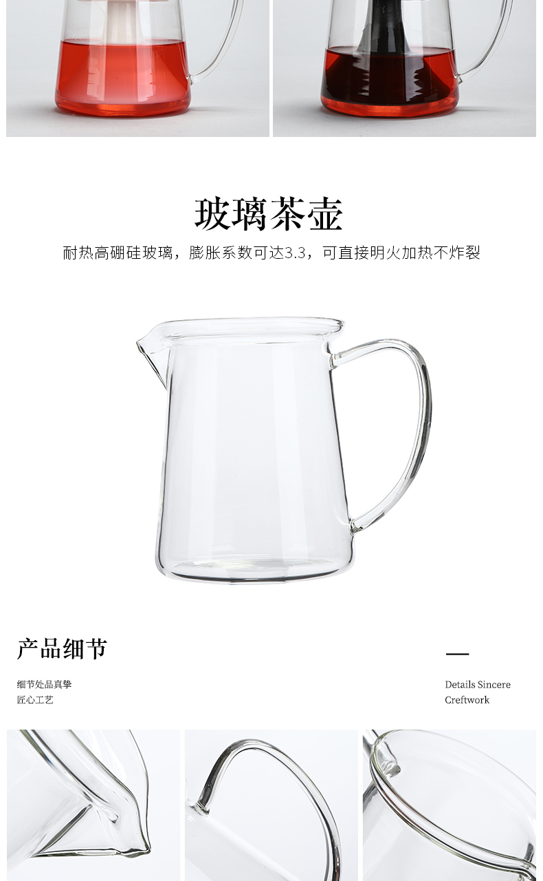 To hold to high temperature steam boiling tea ware suit glass teapot flower tea stove kettle black small electric TaoLu household the teapot