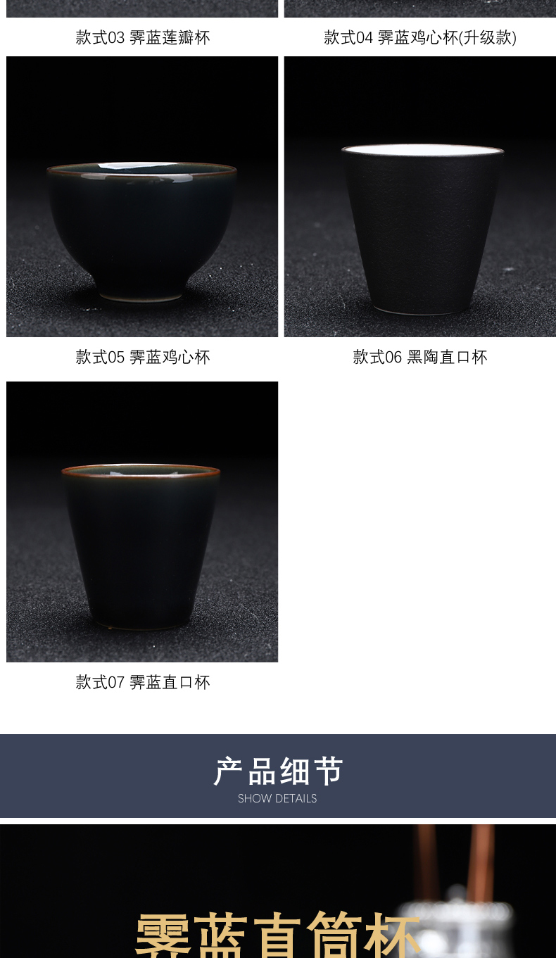 Ji blue glaze ceramic cups kung fu tea set a single tea suit household handwork large master cup of black pottery